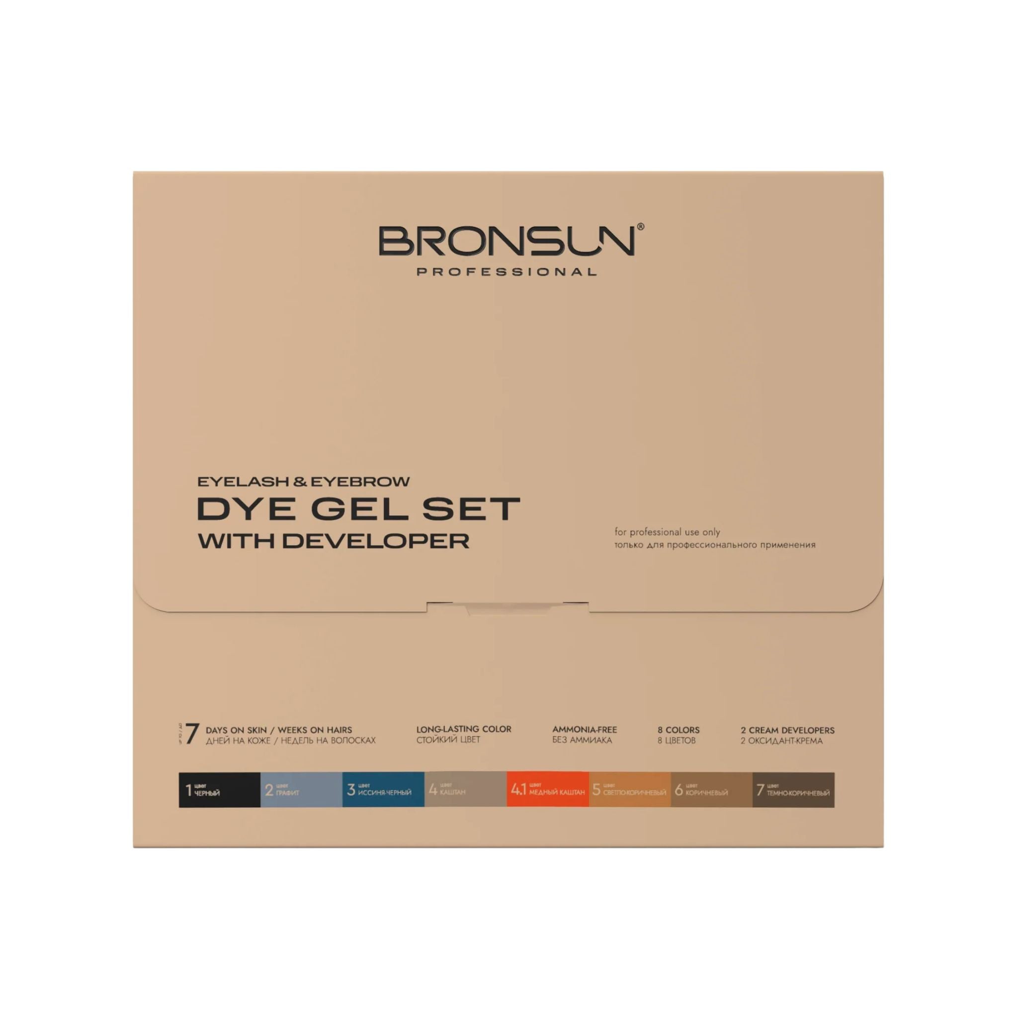 Bronsun Gel Dye System Box - New Formula
