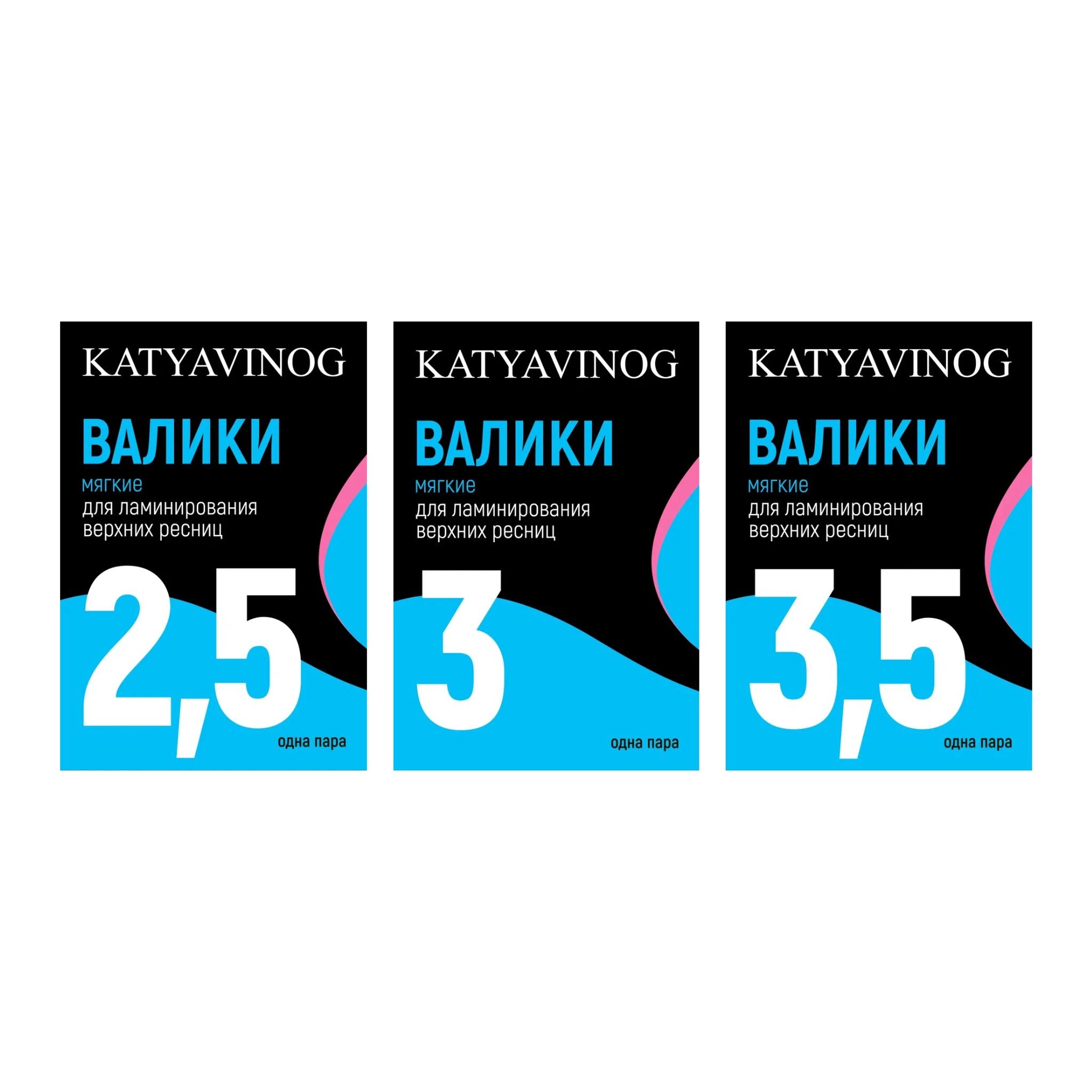 Katya Vinog Lash Lift Shields Kits - Sky Blue