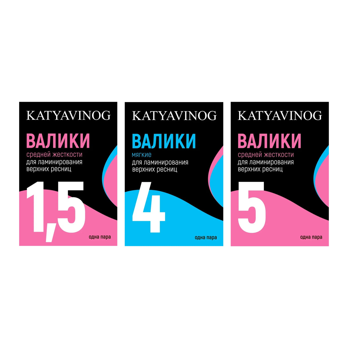 Katya Vinog Lash Lift Shields - Misc. 3 Pairs