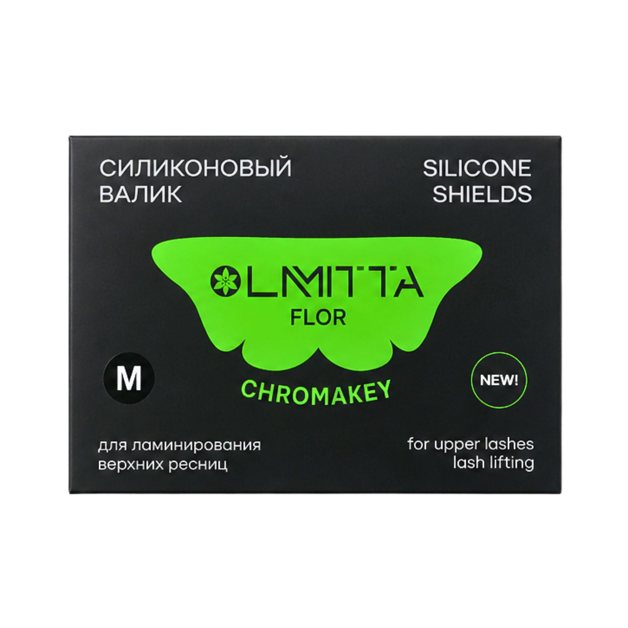 Lamitta Chromakey Lash Lift Shields