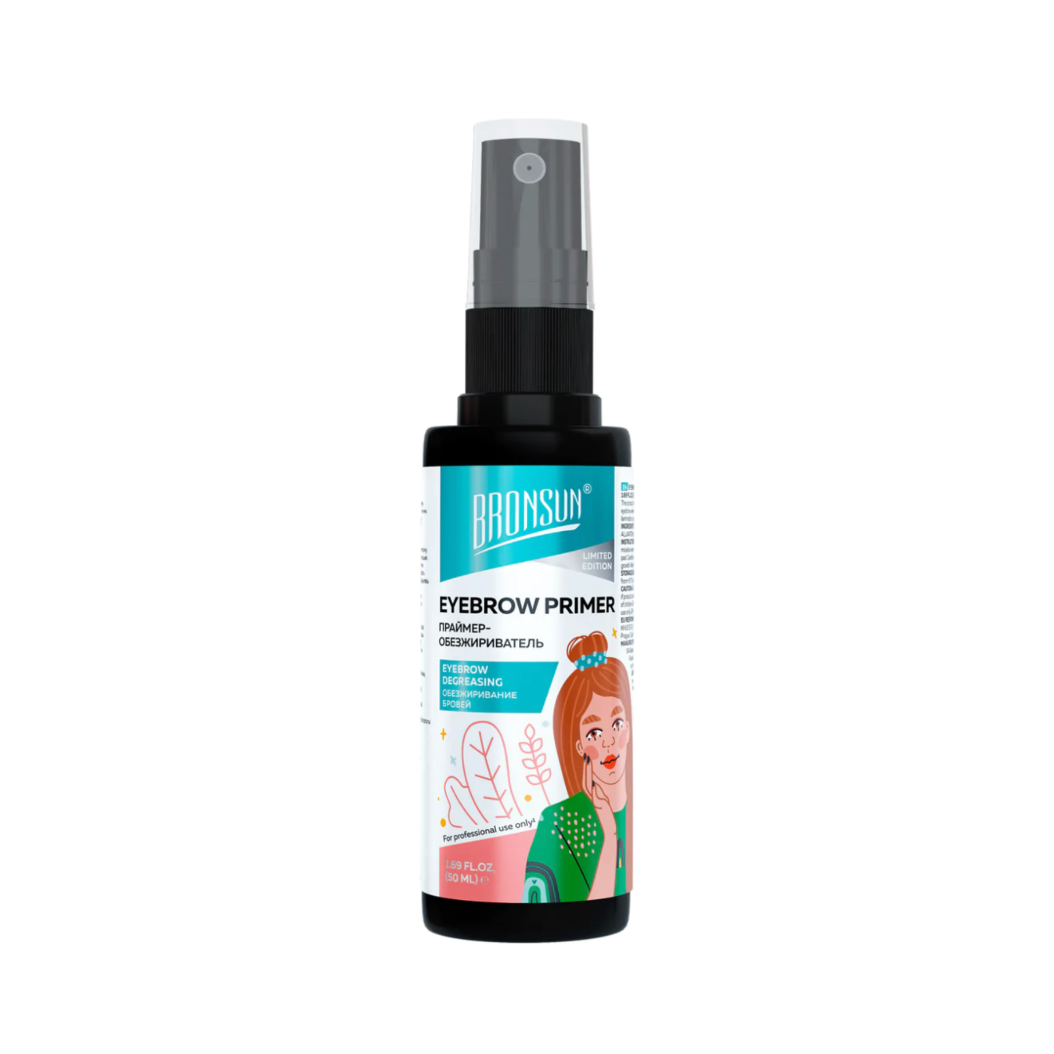 Bronsun Eyebrow Primer