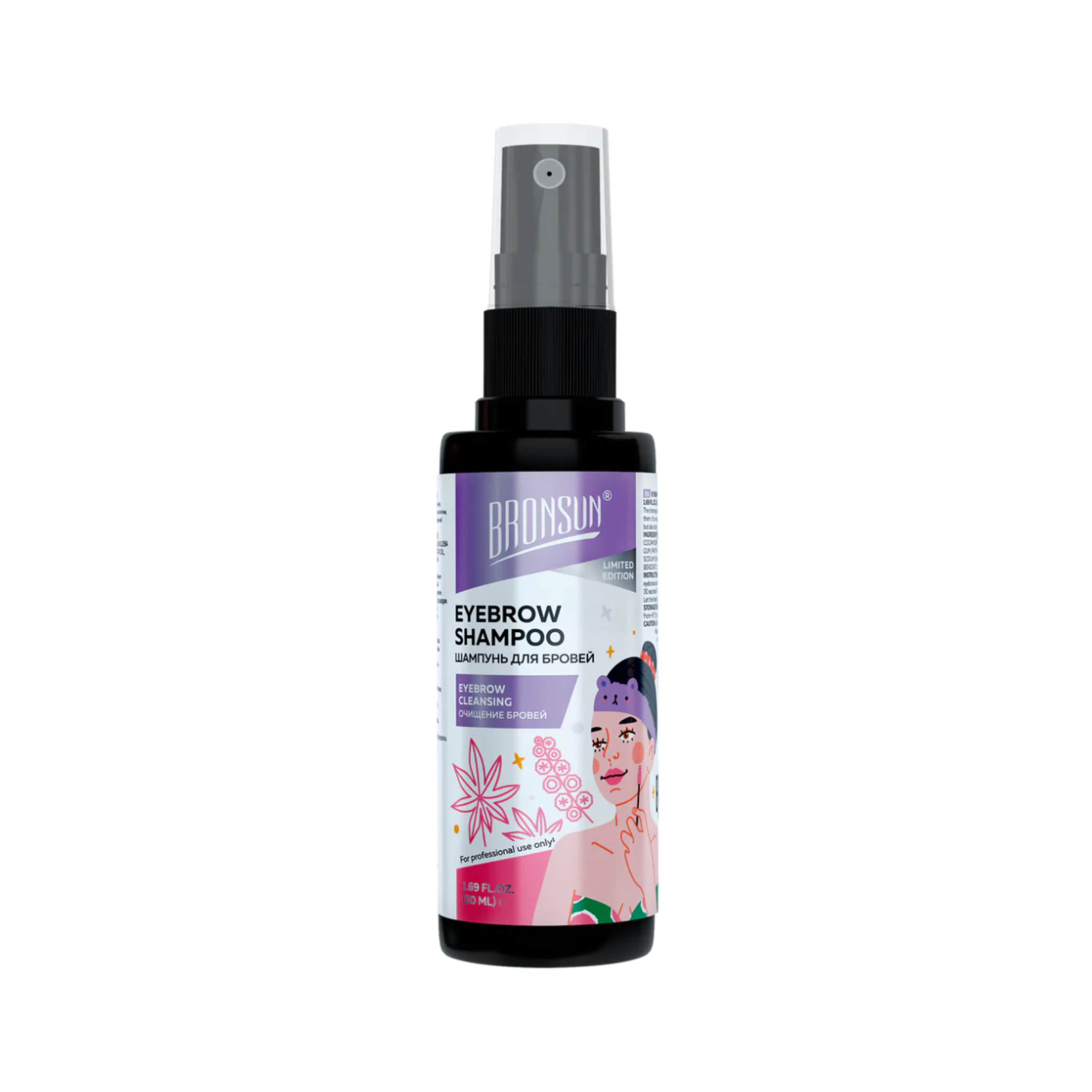 Bronsun Eyebrow Shampoo