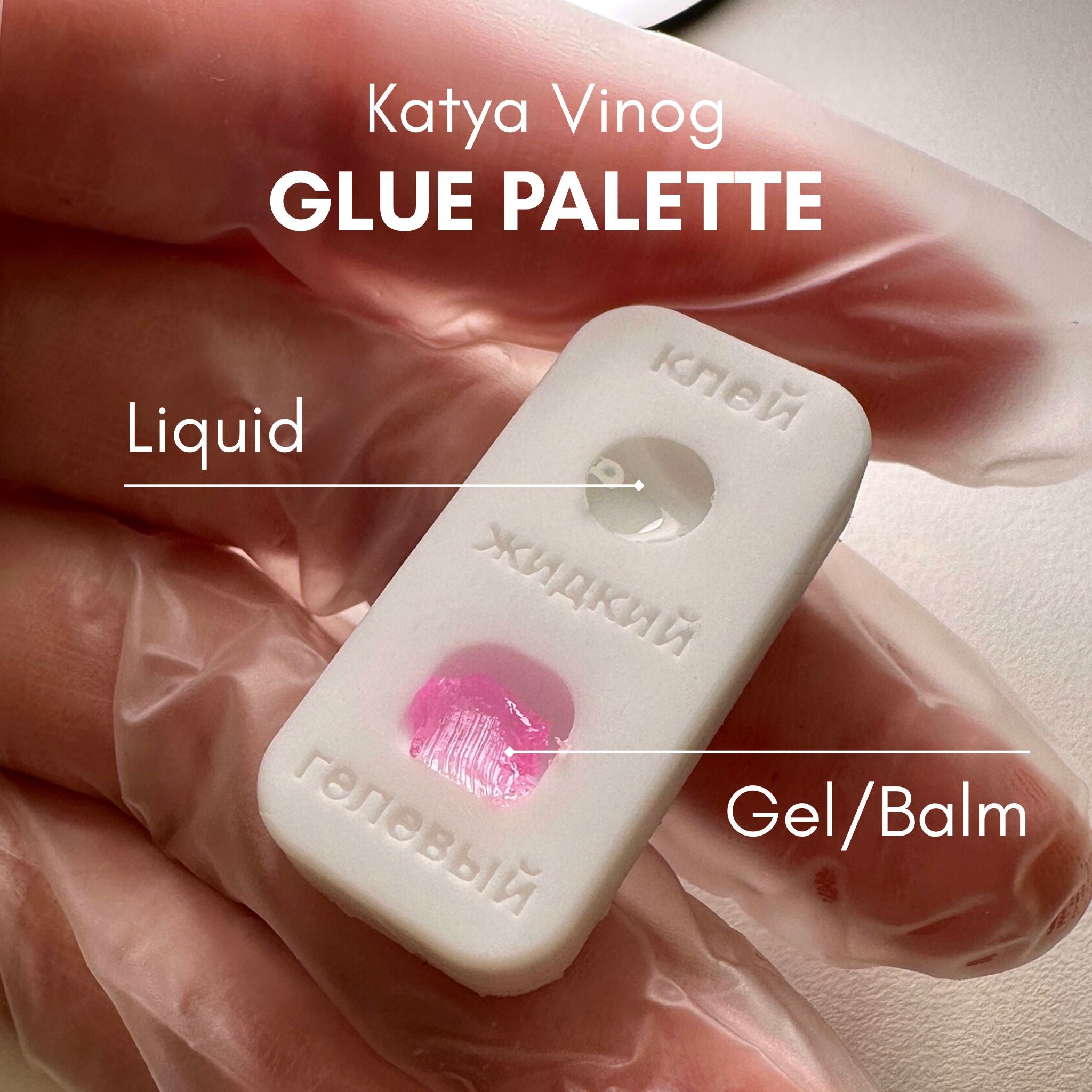 Katya Vinog Glue Palette