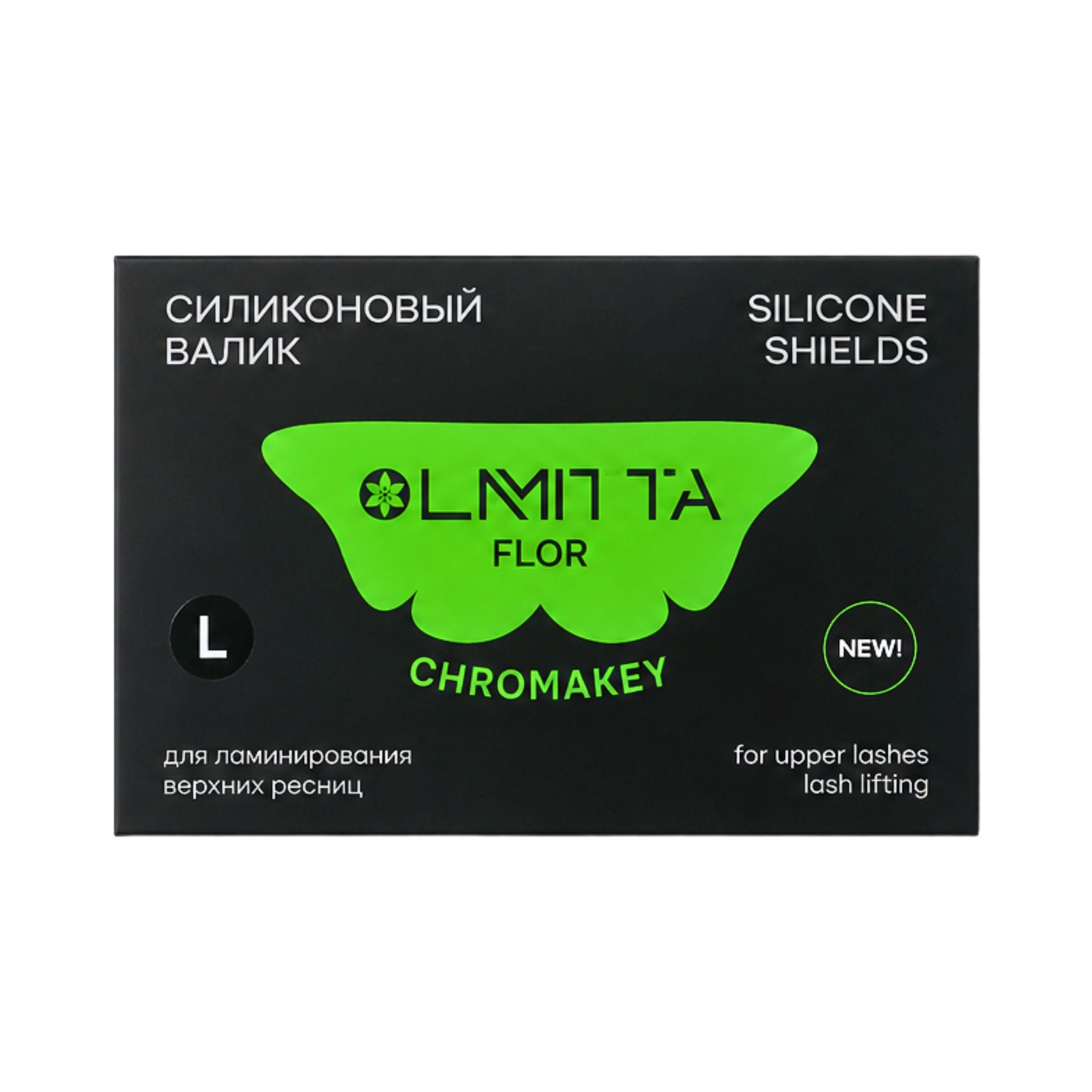 Lamitta Chromakey Lash Lift Shields