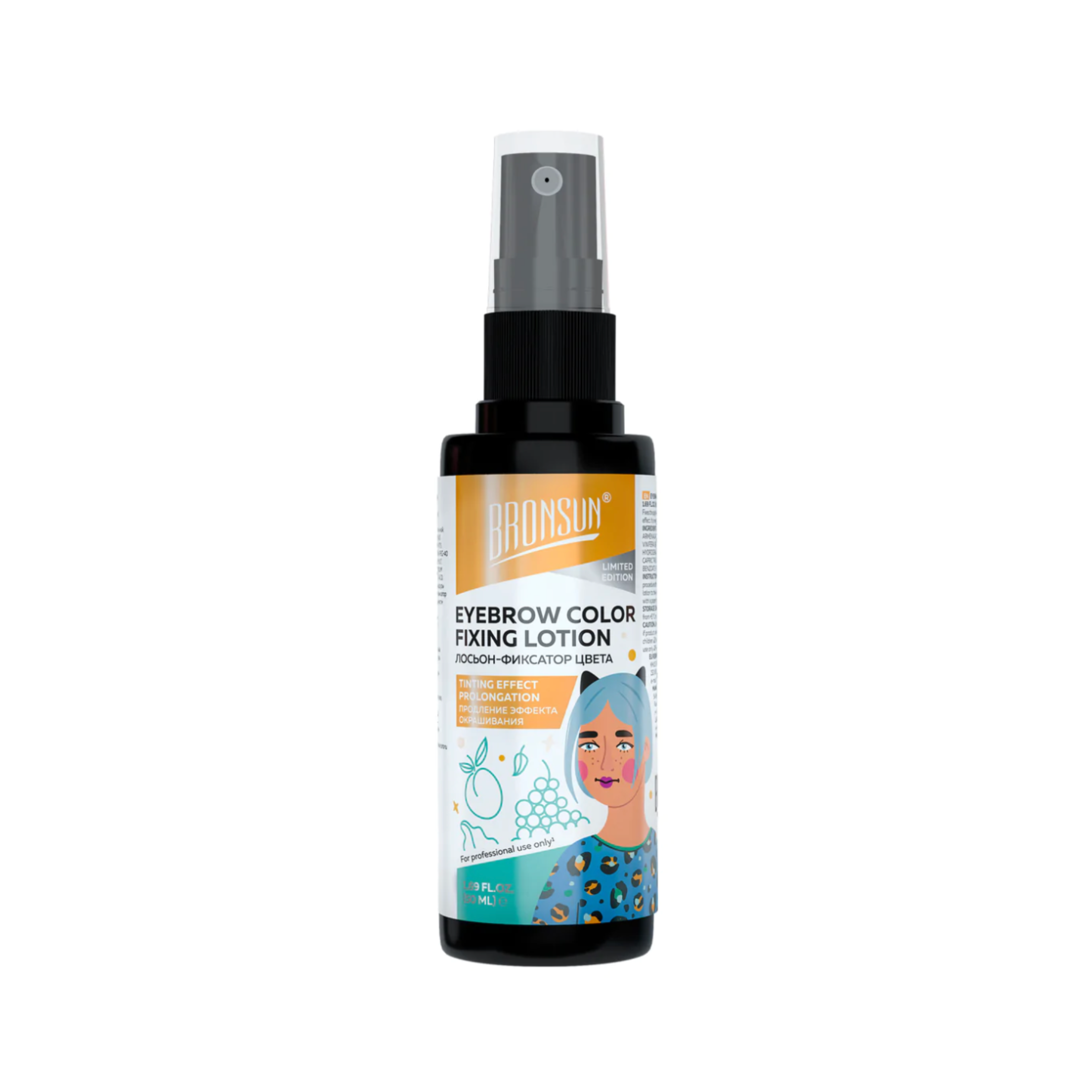 Bronsun Eyebrow Color Fixing Lotion